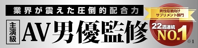 凝縮黒ウコンDEXの口コミが話題に！驚きの効果で男の活力が復活？