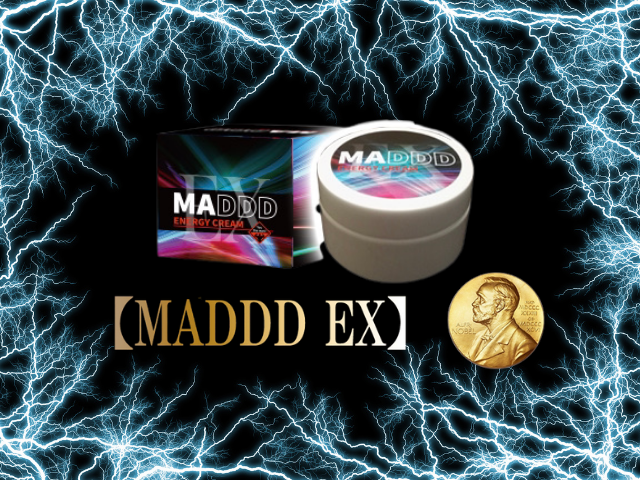 【増大クリーム】MADDD EX(マッドEX)の効果がハンパない？口コミ・評価を大暴露！